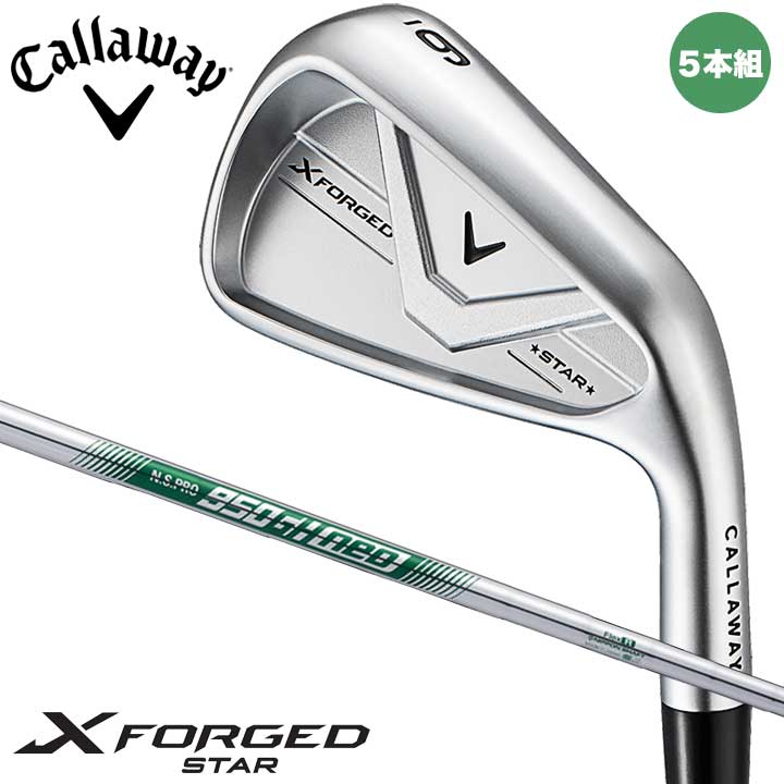キャロウェイ X FORGED STAR 26 CRM アイアン 5本組（#6〜9、PW）Sシャフト：N.S.PRO 950GH neo スチール 日本正規品 スター 2026 30p 即納