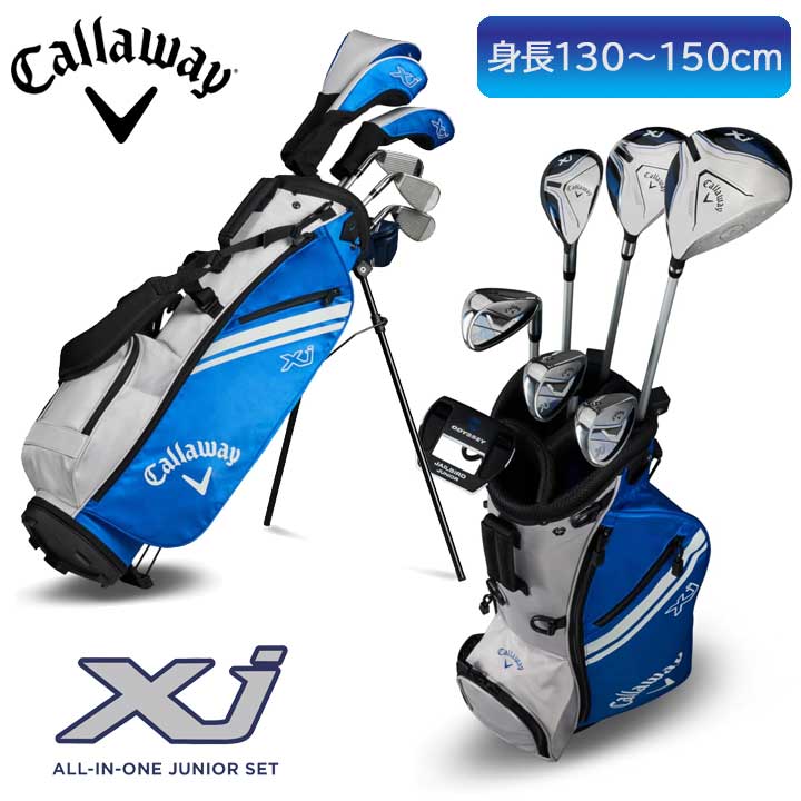 Callaway（キャロウェイ） Xj-3 ジュニアセット（身長130〜150cm） 7本