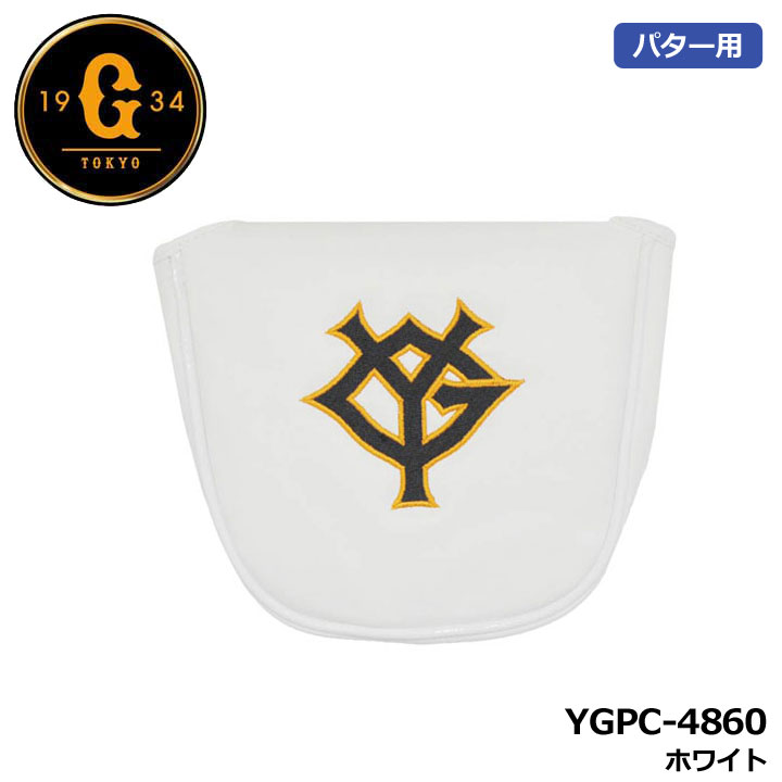 �ǔ��W���C�A���c YGPC-4860 �p�^�[�J�o�[ �l�I�}���b�g�p �z���C�g  HEAD COVER �w�b�h�J�o�[ GIANTS LEZAX