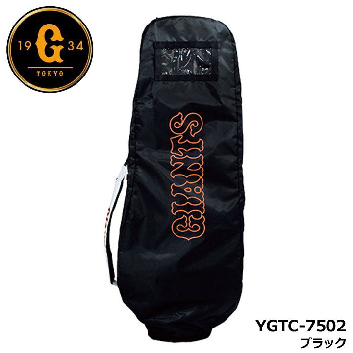 �ǔ��W���C�A���c YGTC-7502 �g���x���J�o�[ �u���b�N  TRAVEL COVER 9.5�^�Ή� 48�C���`�Ή� GIANTS LEZAX