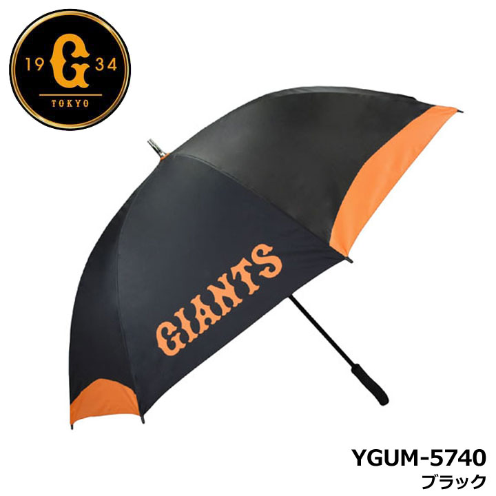 �y2025���f���z�ǔ��W���C�A���c YGUM-5740 �S���t�P �u���b�N  umbrella UV�J�b�g �唻�T�C�Y GIANTS LEZAX