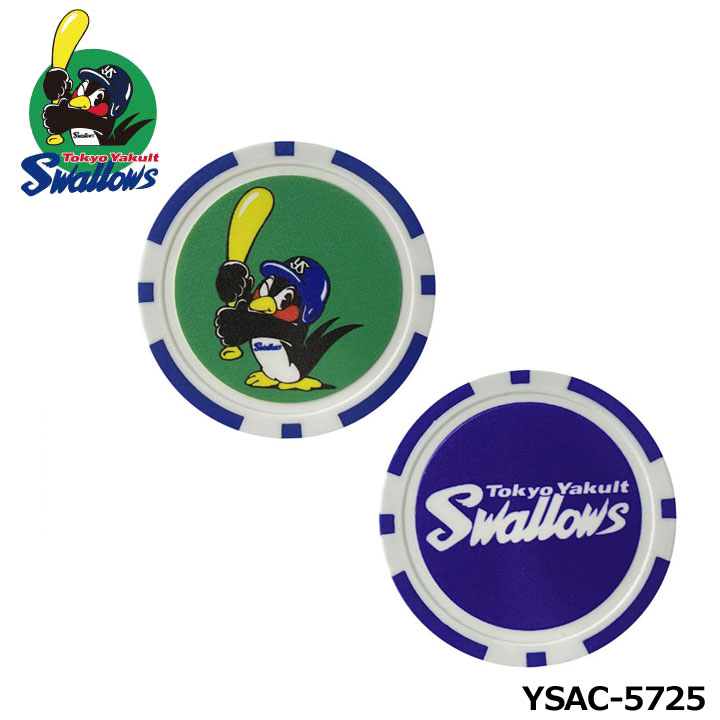�y���[���։\�z���N���g�X�����[�Y YSAC-5725 �J�W�m�}�[�J�[  �S���t Tokyo Yakult Swallows LEZAX