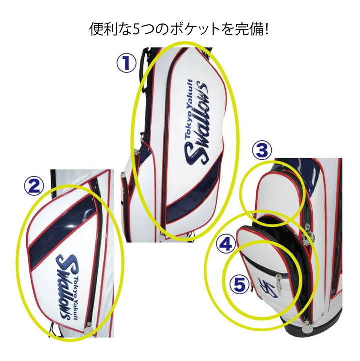 SALE ヤクルト　スワローズ　ゴルフ　キャディバッグ swallows カート Amazon | レザックス(LEZAX) 東京ヤクルトスワローズ 7.5型