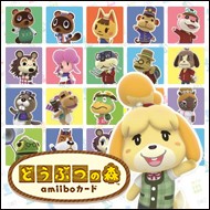 どうぶつの森amiiboカード