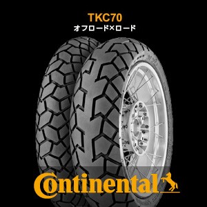 コンチネンタル 150/65 R18 M/C 69H TL ContiRoadAttack3 CR