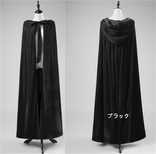 ロング マント ブラック ベルベット 130cm 150cm 帽付き 帽付きなし ワインレッド レッド 魔法使い ローブ 悪魔 デビル サンタ  コスチューム : be116c0 : フルグレース - 通販 - Yahoo!ショッピング