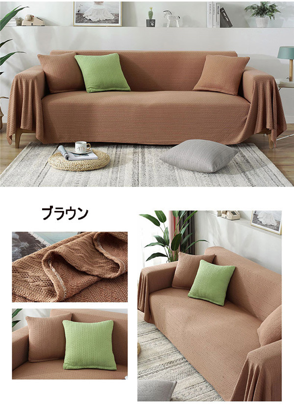 マルチカバー 北欧 キルト 90×210cm 180×180cm ソファー 毛布 多用途