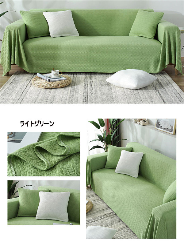 マルチカバー 北欧 キルト 90×210cm 180×180cm ソファー 毛布 多