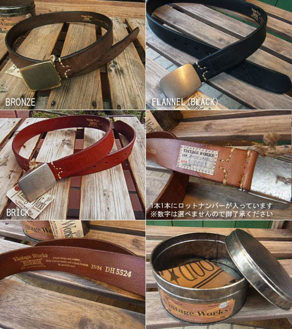 VINTAGE WORKS LEATHER BELT ビンテージワークス レザーベルト