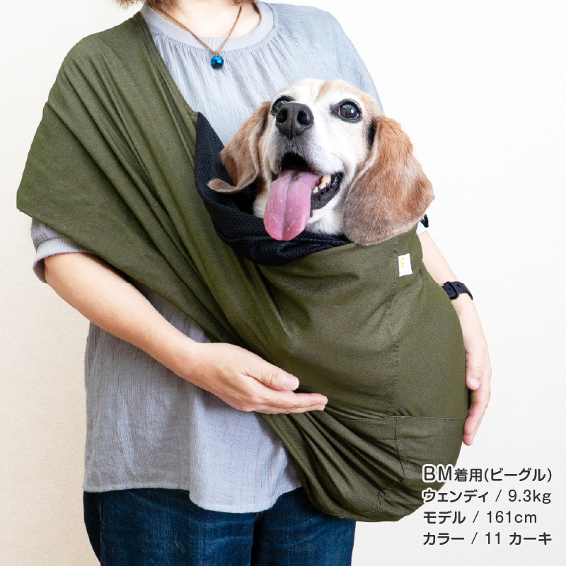 犬の服 full of vigor ヤフー店 - ドッグスリング・抱っこだワン