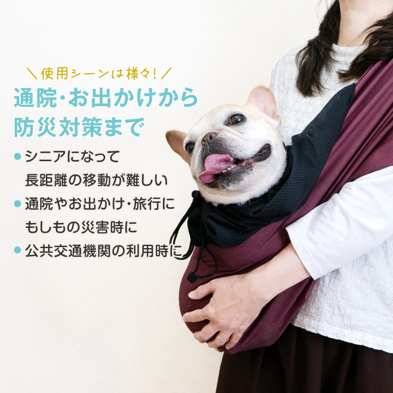 犬の服 full of vigor ヤフー店 - ドッグスリング・抱っこだワン