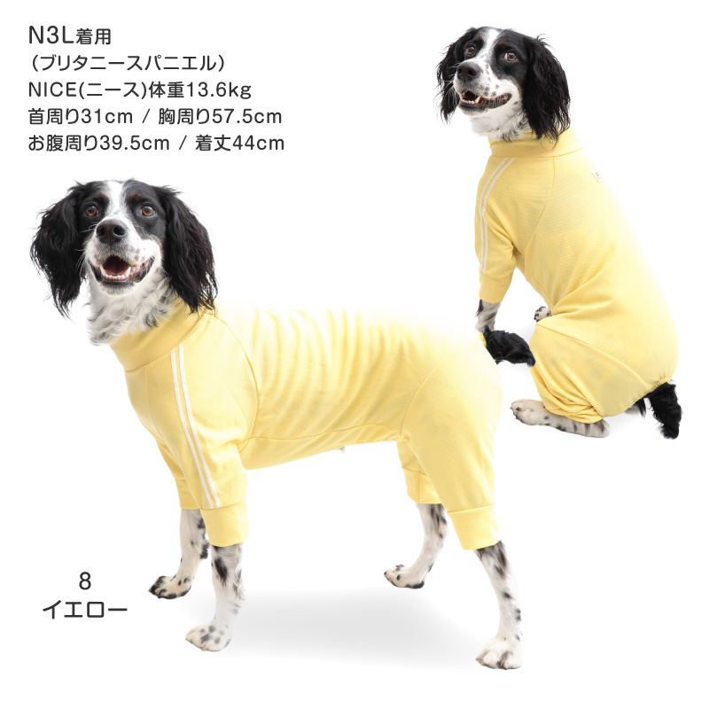 犬用フリースコート 中型犬用 full of vigor（フルオブビガー） 中型犬 服 夏 中型犬用 ドッグプレイ