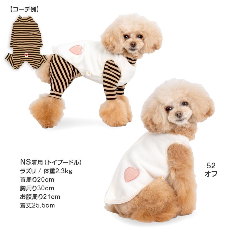 寒がりさんや 介護 のお供に 犬 服 秋あったか ふわもこ フリース スリーパー ダックス 小型犬用 ベスト 傷舐め対策 着脱簡単 | full of vigor | 14