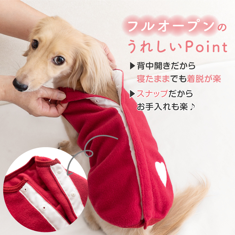 犬服 ネイビーと赤のボタン付き full of vigor（フルオブビガー） 寒がりさんや 介護 のお供に 犬 服