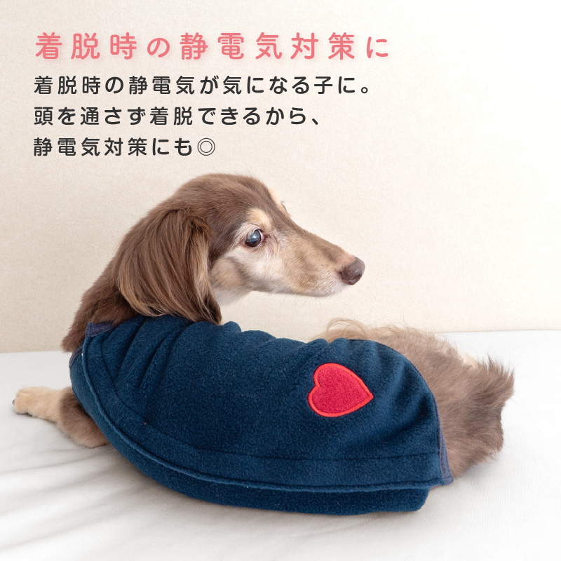 寒がりさんや 介護 のお供に 犬 服 秋あったか ふわもこ フリース スリーパー ダックス 小型犬用 ベスト 傷舐め対策 着脱簡単 | full of vigor | 03
