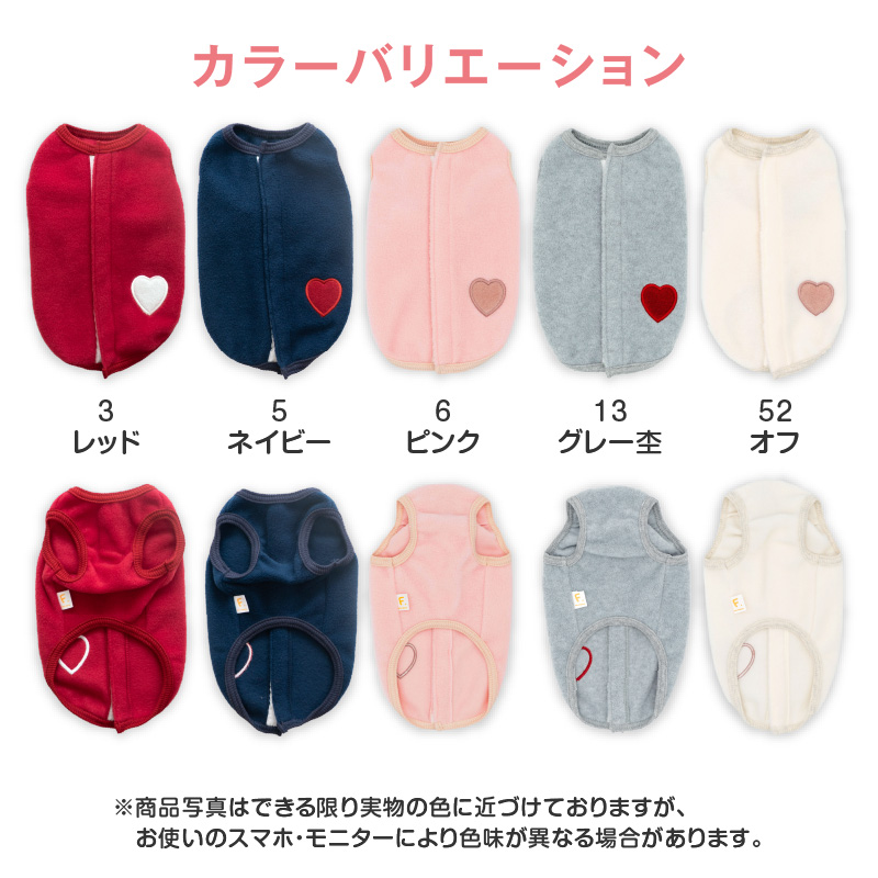 full of vigor（フルオブビガー） 寒がりさんや 介護 のお供に 犬 服