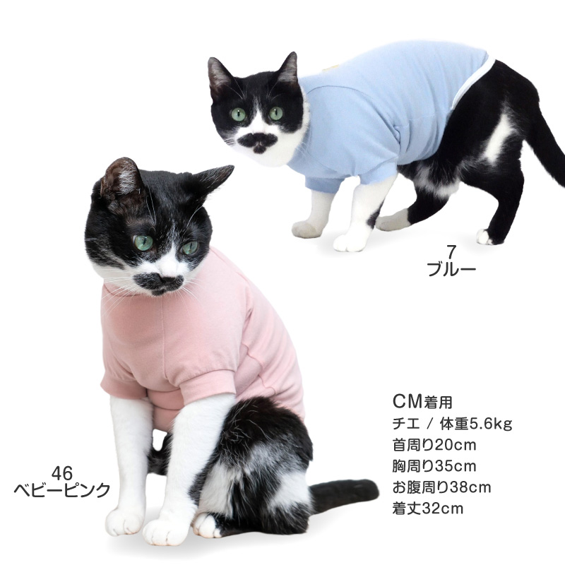 ネコ　猫　ねこ　長袖トレーナー　クスグル　ルームウェア　ミチョロ　春物トップス 楽天市場】chocola STmamchocola キッズ 子供服 女の子 ポケット