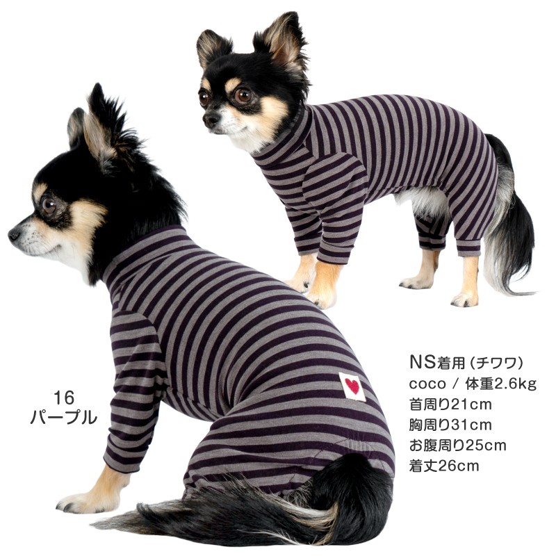 full of vigor 犬 服 冬 秋 伸びて 着せやすい ウォームボーダー