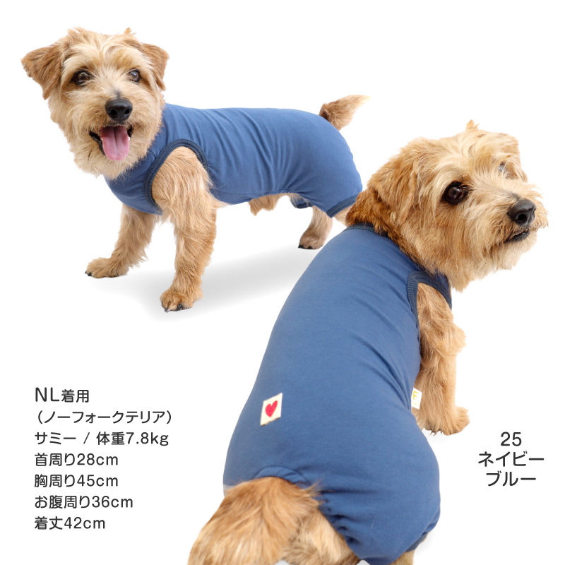 犬 服 夏 伸びて 着せやすい シンプル ベア天 袖なし お部屋着 ルームウェア パジャマ ダックス 小型犬用 ロンパース 抜け毛対策 | full of vigor | 10