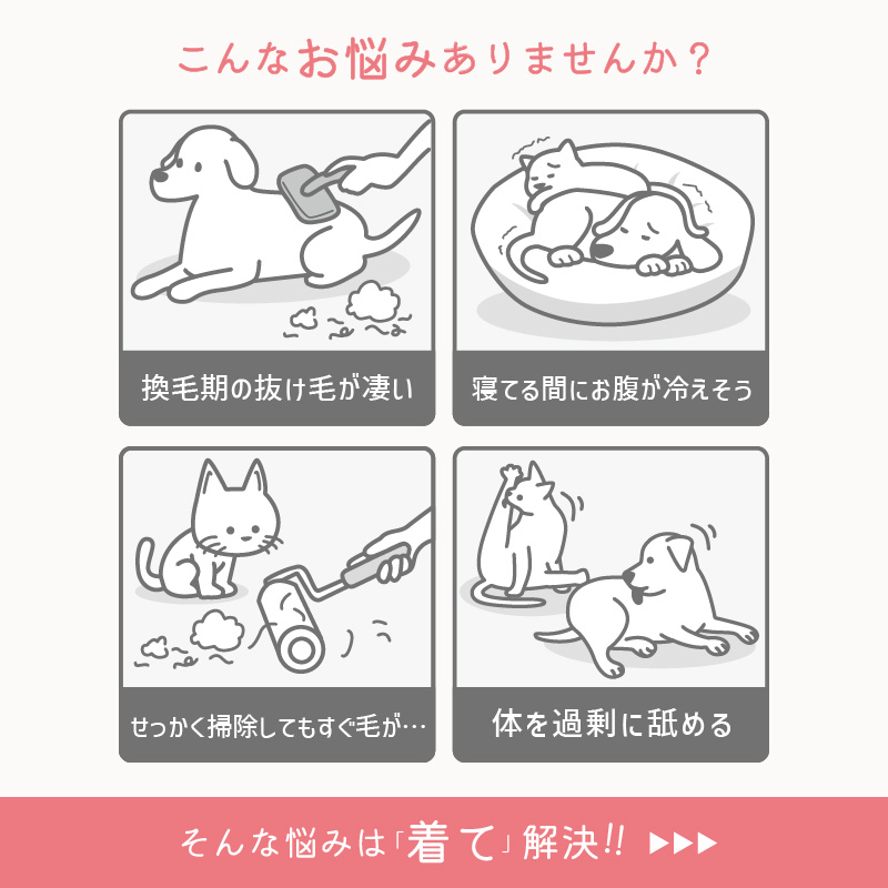 犬 服 夏 伸びて 着せやすい シンプル ベア天 袖なし お部屋着 ルームウェア パジャマ ダックス 小型犬用 ロンパース 抜け毛対策 | full of vigor | 02