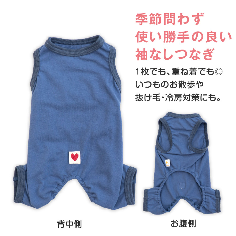 犬 服 夏 伸びて 着せやすい シンプル ベア天 袖なし お部屋着 ルームウェア パジャマ ダックス 小型犬用 ロンパース 抜け毛対策 | full of vigor | 05