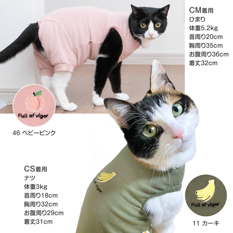 ネコ　猫　ねこ　長袖トレーナー　クスグル　ルームウェア　こちょこちょ　春物トップ ネコ 猫 ねこ 長袖トレーナー クスグル ルームウェア