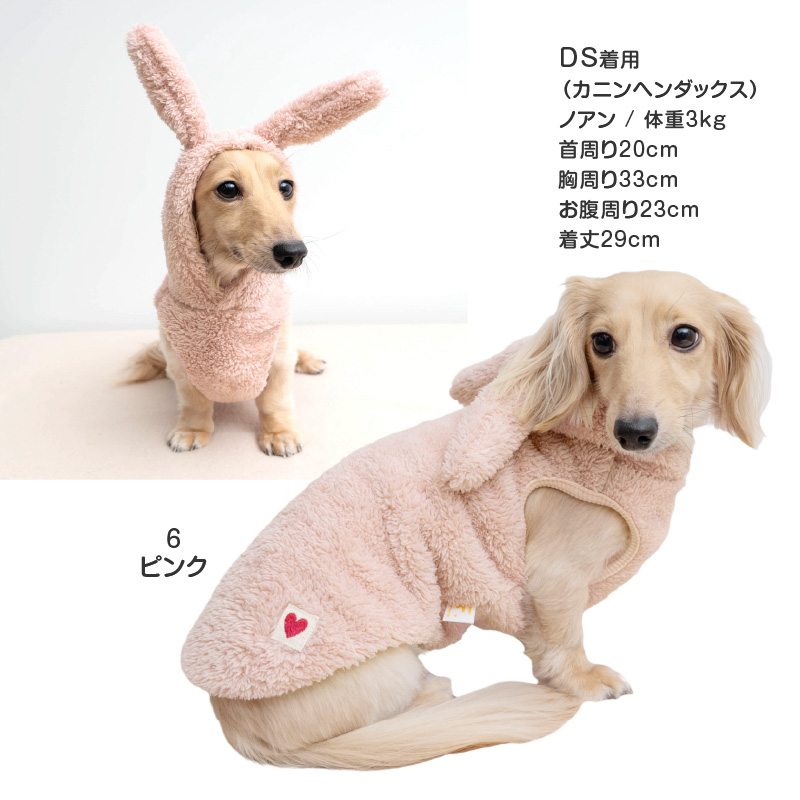 ハンドメイド 犬服 ボア生地 タンクトップ シマエナガ 冬用 犬 服 冬