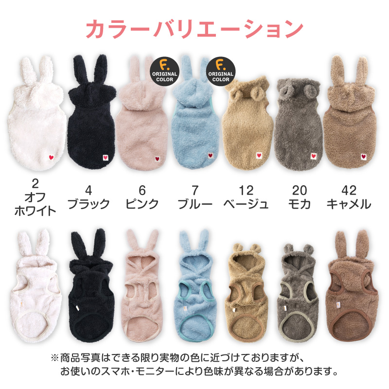 full of vigor（フルオブビガー） 犬 服 冬 雪 スノー 秋 あったか