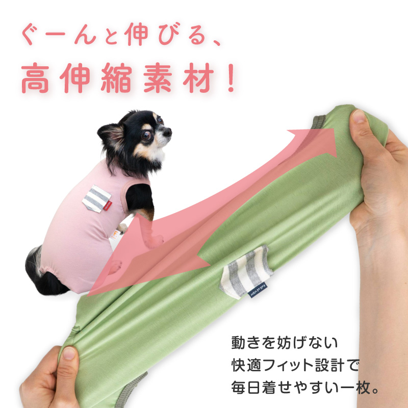 full of vigor（フルオブビガー） 犬 服 夏 伸びて 着せやすい