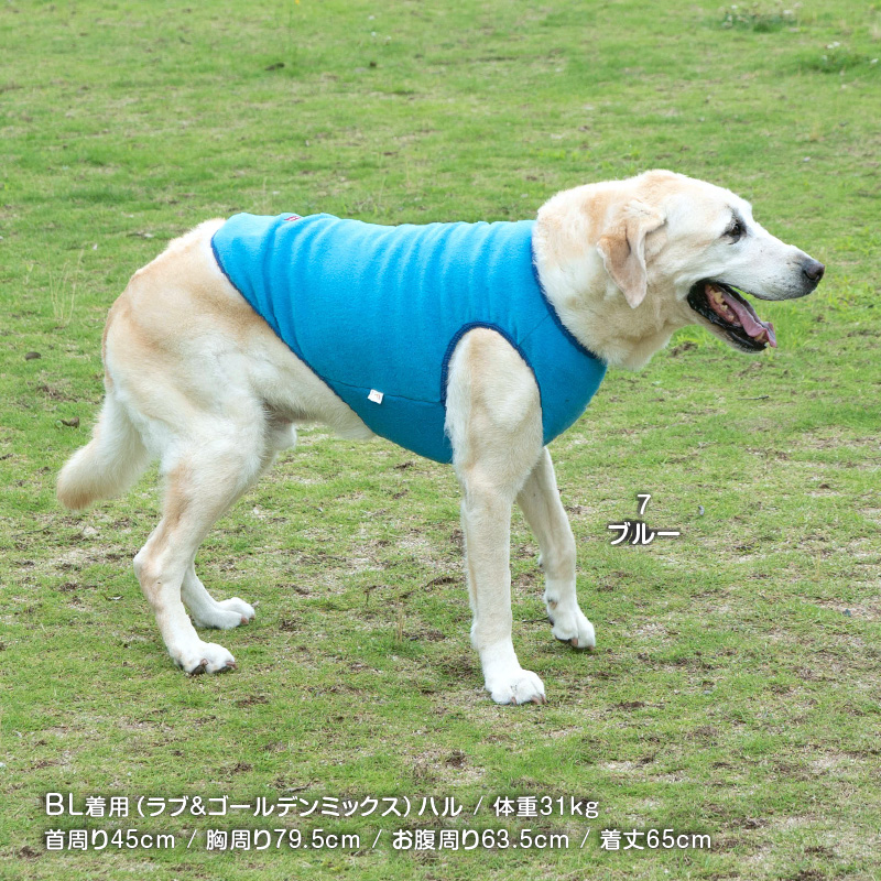 full of vigor（フルオブビガー） 大型犬 服 大型犬用 あったか ふわ
