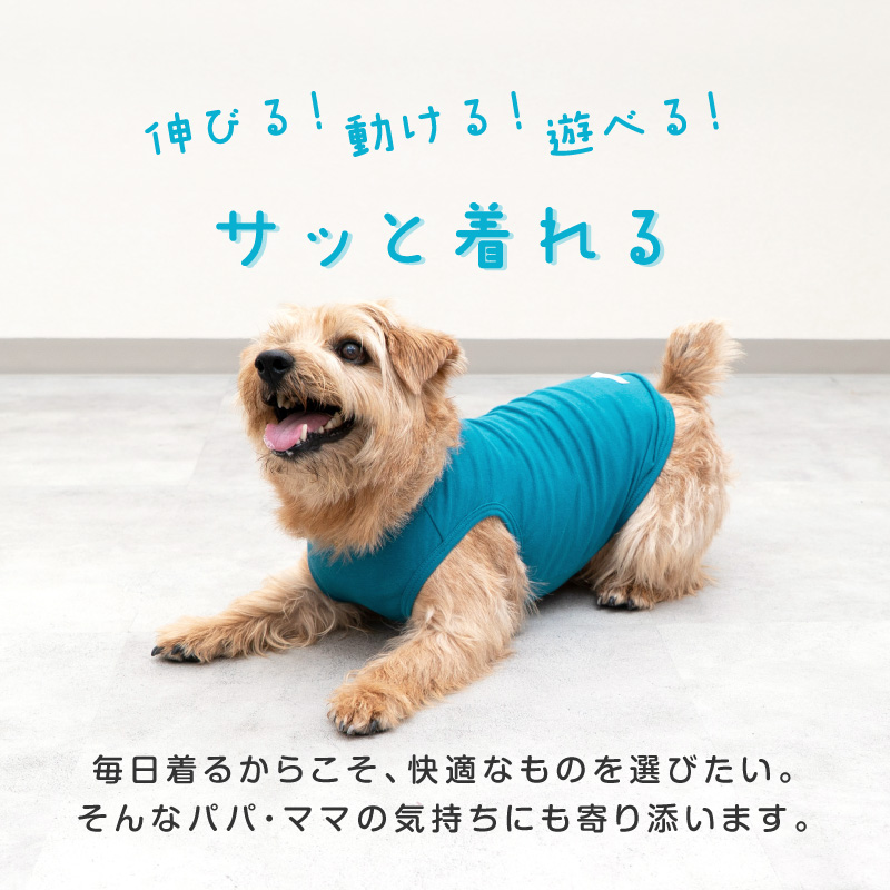 full of vigor（フルオブビガー） 犬 服 夏 伸びて 着せやすい