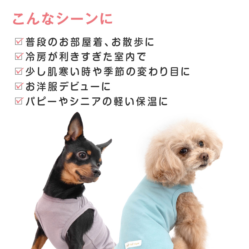 犬 服 夏 伸びて 着せやすい シンプル ベア...の詳細画像4