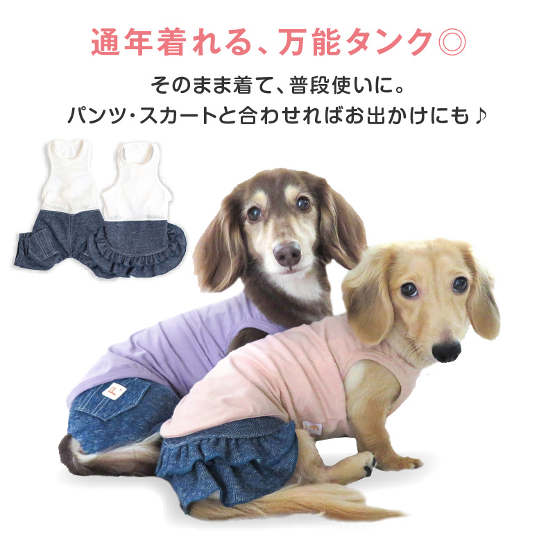 犬 服 夏 伸びて 着せやすい シンプル ベア...の詳細画像5