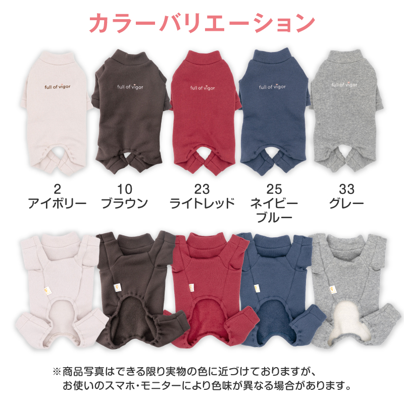 full of vigor（フルオブビガー） 【20%OFFクーポン対象】【2/25 0時