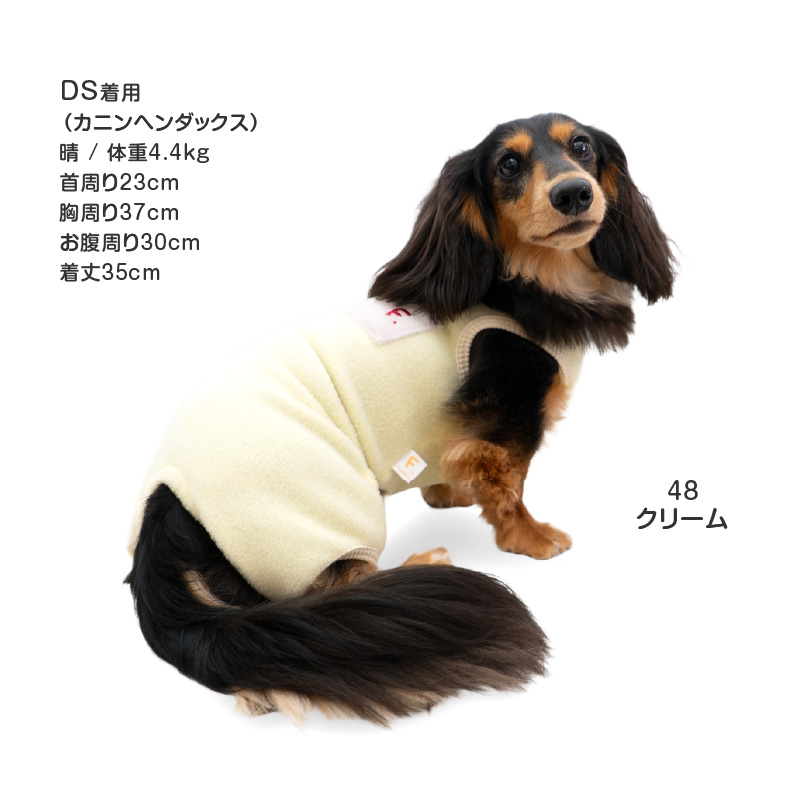 full of vigor（フルオブビガー） 犬 服 あったか ふわもこ ポケット