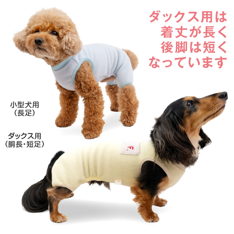 full of vigor（フルオブビガー） 犬 服 冬 雪 スノー 秋 あったか