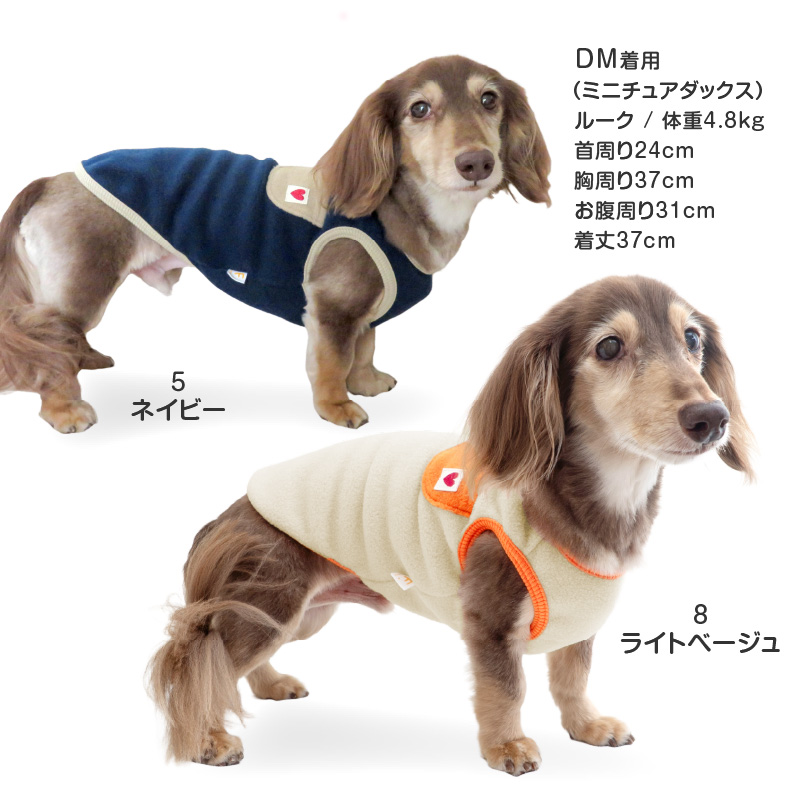 full of vigor（フルオブビガー） 犬 服 あったか ふわもこ ポケット