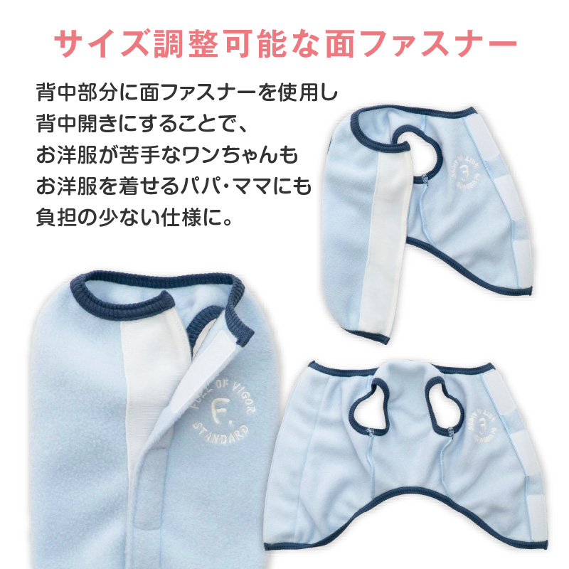 【20%OFFクーポン対象】【10/5 0時〜10/10 23時59分まで】あったか ふわもこ サイズ調整 できる フリース スリーパー ダックス 小型犬用 | full of vigor | 09