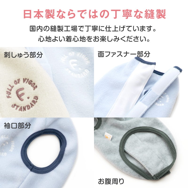 【20%OFFクーポン対象】【10/5 0時〜10/10 23時59分まで】あったか ふわもこ サイズ調整 できる フリース スリーパー ダックス 小型犬用 | full of vigor | 10