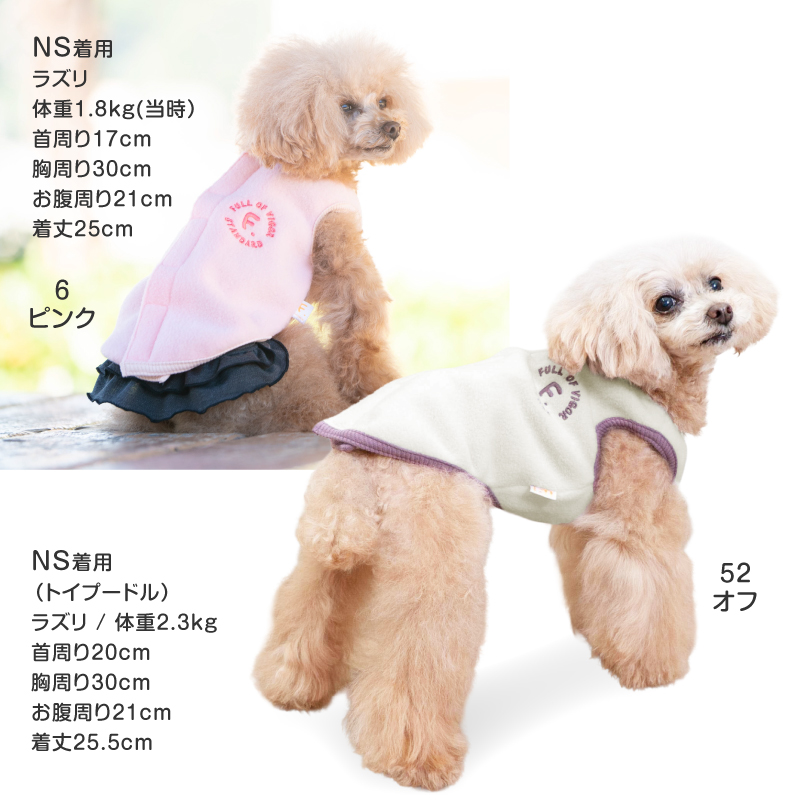 【20%OFFクーポン対象】【10/5 0時〜10/10 23時59分まで】あったか ふわもこ サイズ調整 できる フリース スリーパー ダックス 小型犬用 | full of vigor | 12