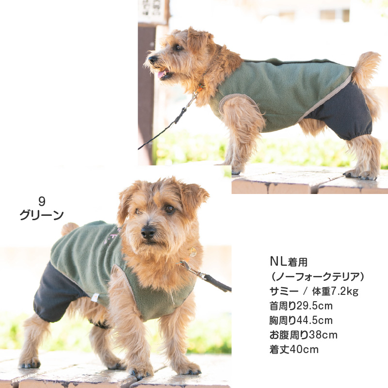 【20%OFFクーポン対象】【10/5 0時〜10/10 23時59分まで】あったか ふわもこ サイズ調整 できる フリース スリーパー ダックス 小型犬用 | full of vigor | 15