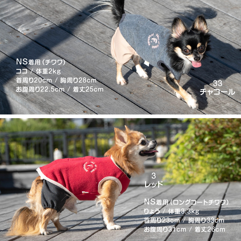 【20%OFFクーポン対象】【10/5 0時〜10/10 23時59分まで】あったか ふわもこ サイズ調整 できる フリース スリーパー ダックス 小型犬用 | full of vigor | 16