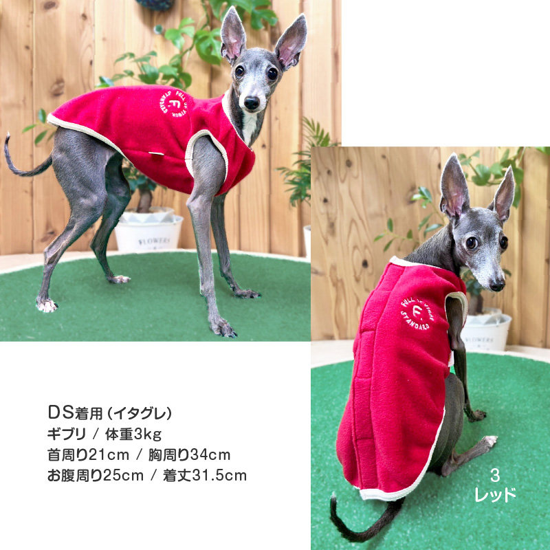 【20%OFFクーポン対象】【10/5 0時〜10/10 23時59分まで】あったか ふわもこ サイズ調整 できる フリース スリーパー ダックス 小型犬用 | full of vigor | 17