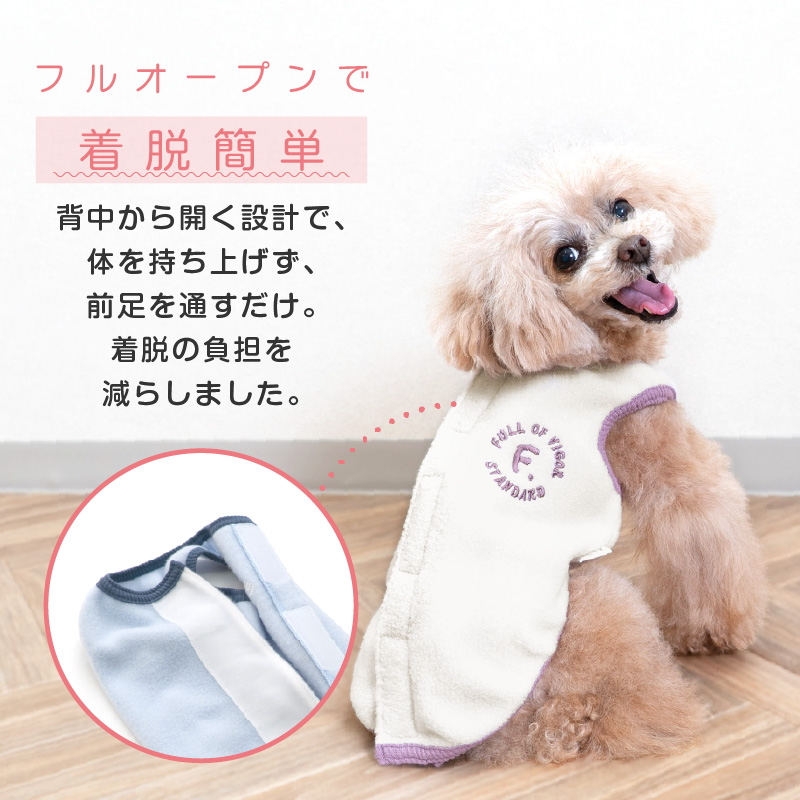 【20%OFFクーポン対象】【10/5 0時〜10/10 23時59分まで】あったか ふわもこ サイズ調整 できる フリース スリーパー ダックス 小型犬用 | full of vigor | 02