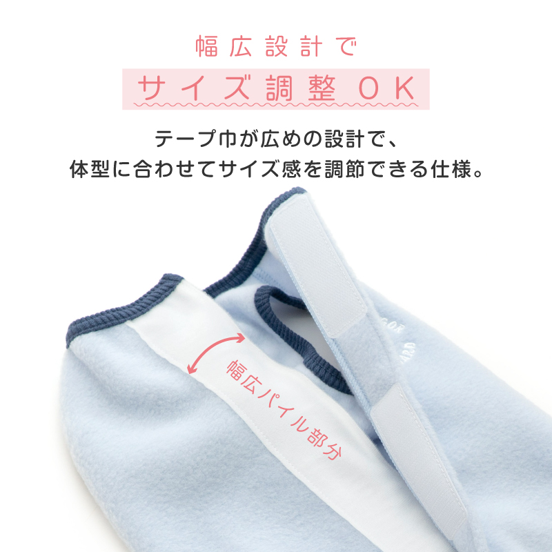 【20%OFFクーポン対象】【10/5 0時〜10/10 23時59分まで】あったか ふわもこ サイズ調整 できる フリース スリーパー ダックス 小型犬用 | full of vigor | 03