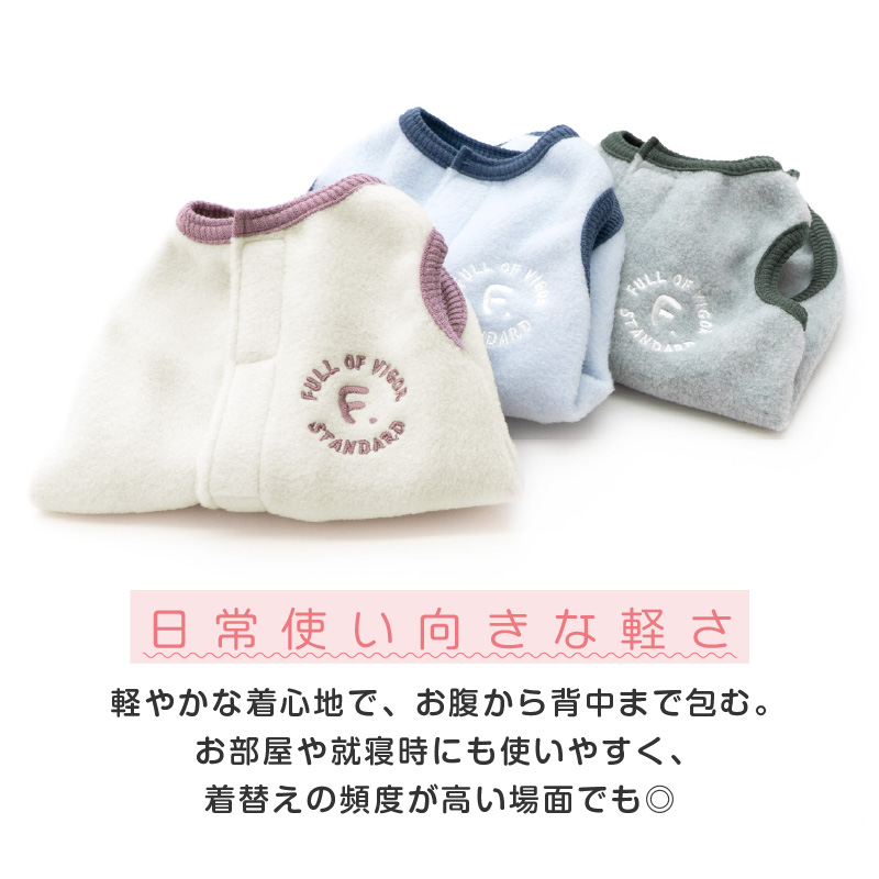【20%OFFクーポン対象】【10/5 0時〜10/10 23時59分まで】あったか ふわもこ サイズ調整 できる フリース スリーパー ダックス 小型犬用 | full of vigor | 04