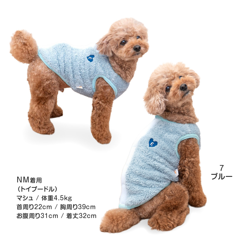 寒がりさんや 介護 のお供に 犬 服 秋あったか ふわもこ サイズ調整 できる ふわもこ ボア スリーパー ダックス 小型犬用 ベスト | full of vigor | 11