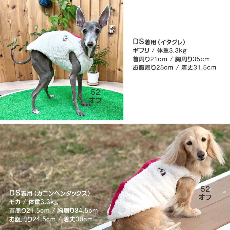 full of vigor（フルオブビガー） 寒がりさんや 介護 のお供に 犬 服