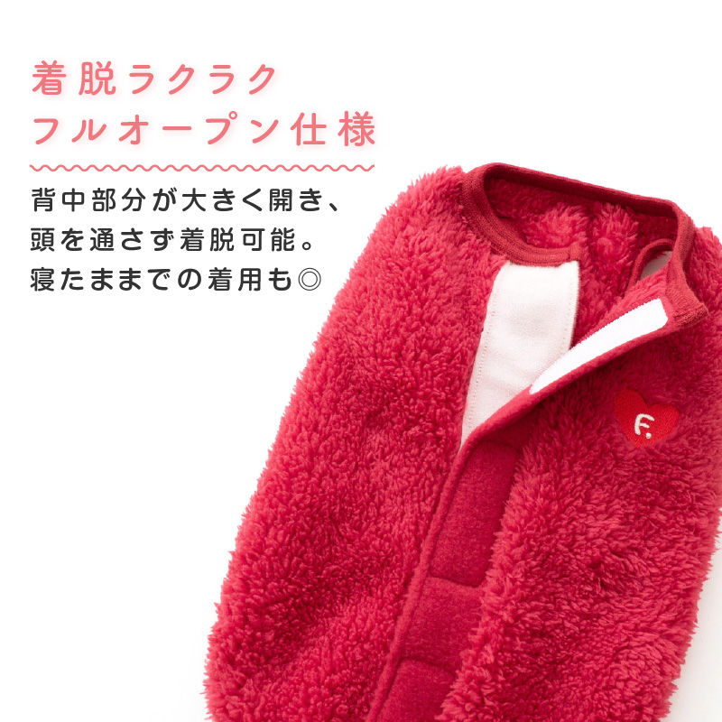 寒がりさんや 介護 のお供に 犬 服 秋あったか ふわもこ サイズ調整 できる ふわもこ ボア スリーパー ダックス 小型犬用 ベスト | full of vigor | 02
