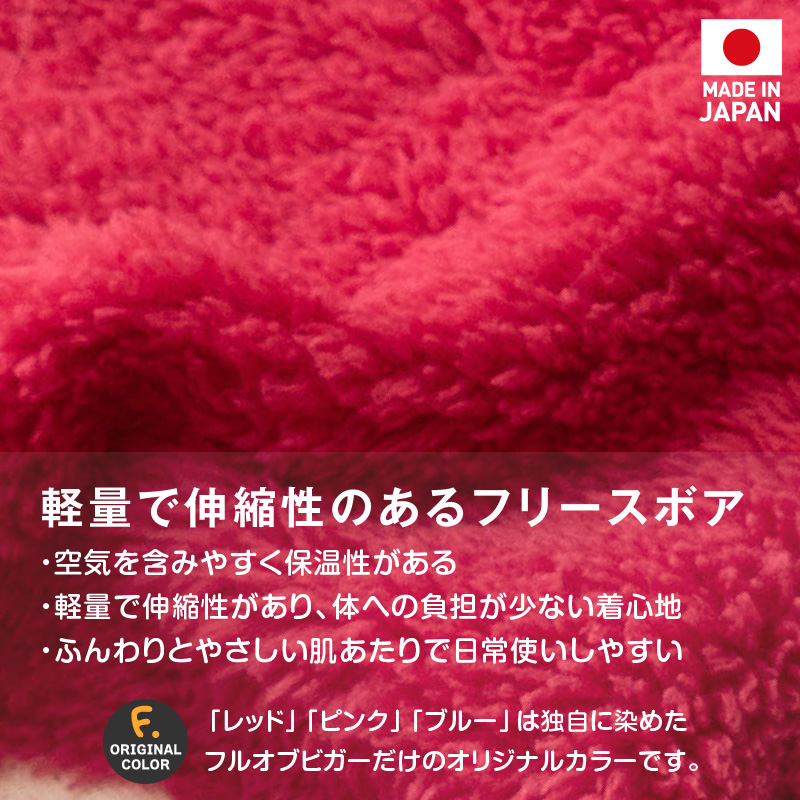 寒がりさんや 介護 のお供に 犬 服 秋あったか ふわもこ サイズ調整 できる ふわもこ ボア スリーパー ダックス 小型犬用 ベスト | full of vigor | 05